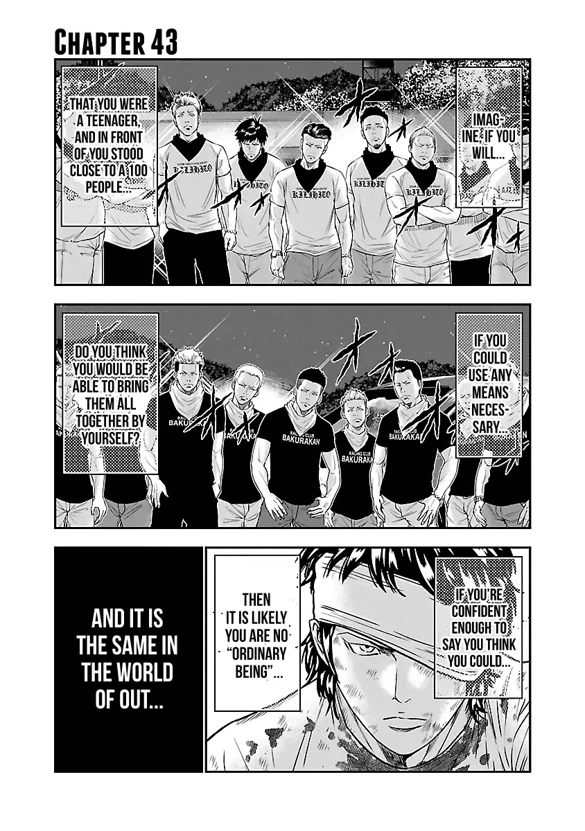 Out (Makoto Mizuta) Chapter 43 page 2 - Chapter 43