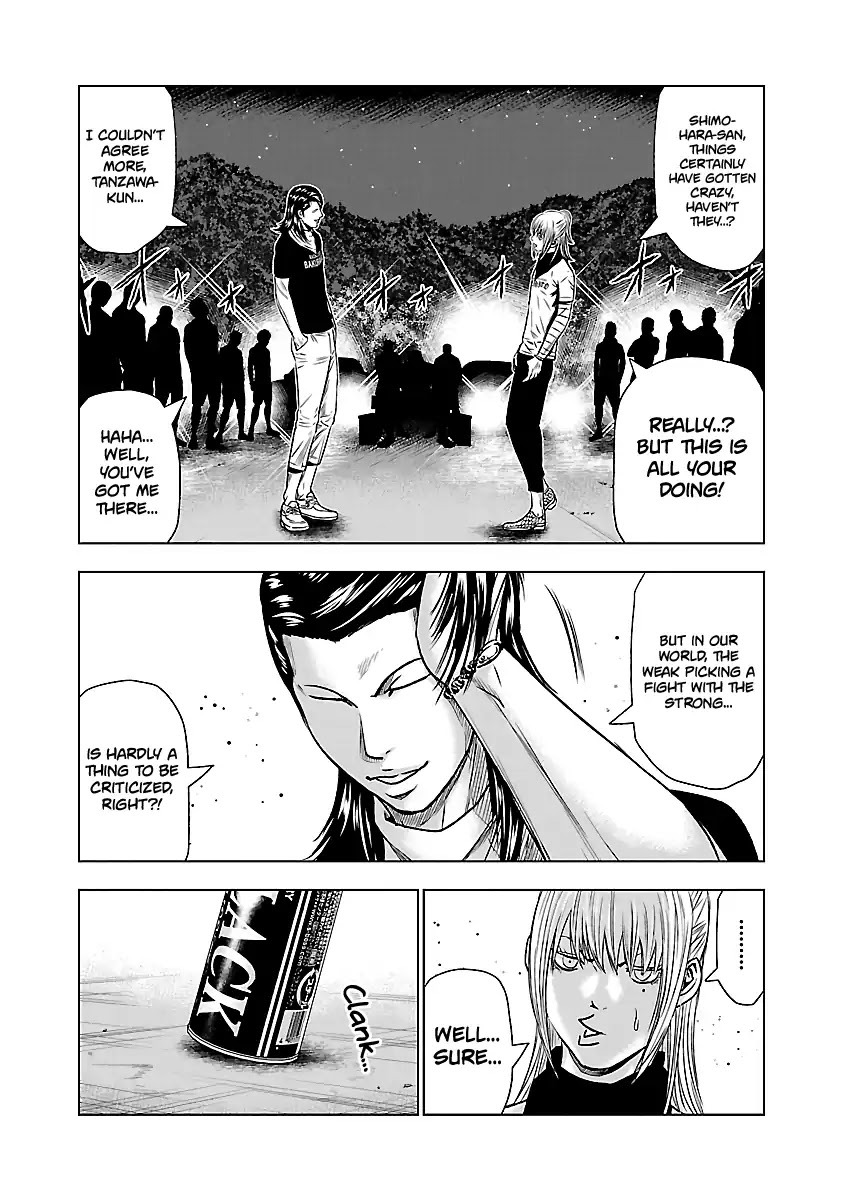 Out (Makoto Mizuta) Chapter 43 page 6 - Chapter 43