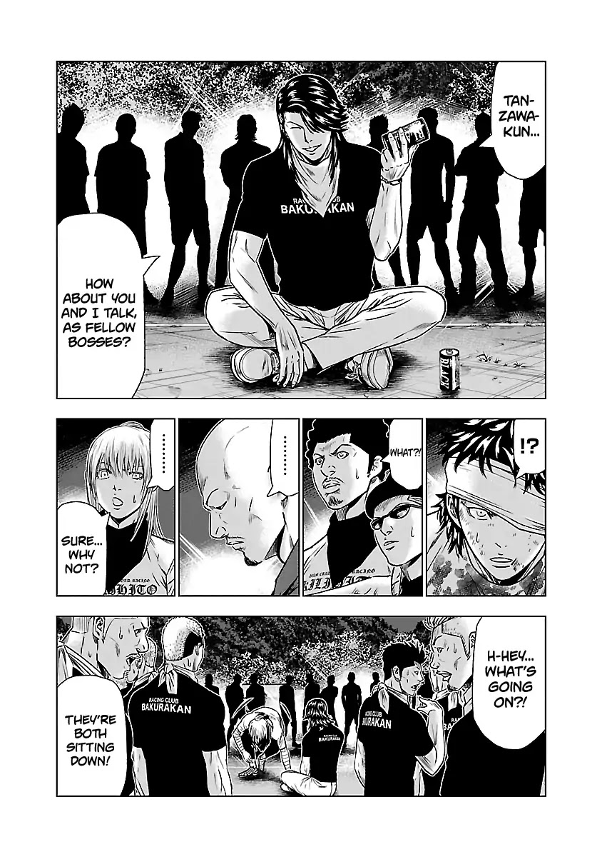 Out (Makoto Mizuta) Chapter 43 page 7 - Chapter 43