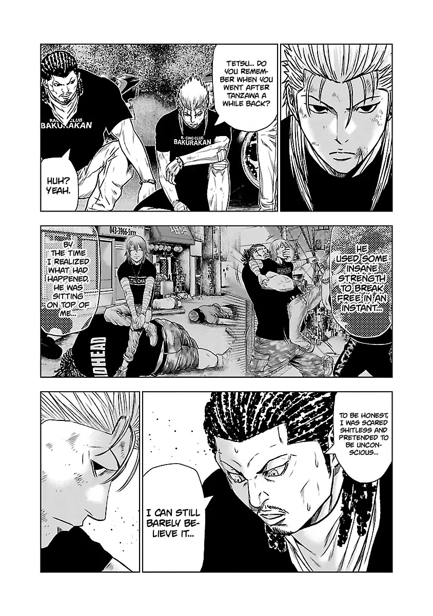 Out (Makoto Mizuta) Chapter 43 page 8 - Chapter 43