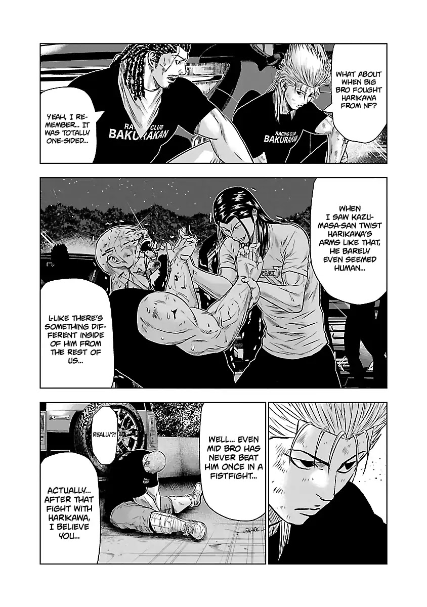 Out (Makoto Mizuta) Chapter 43 page 9 - Chapter 43