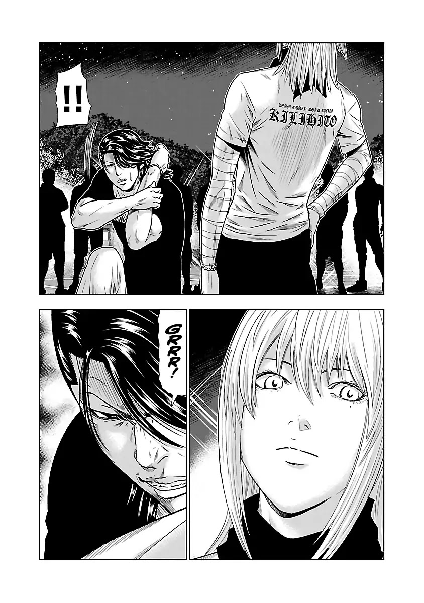 Out (Makoto Mizuta) Chapter 44 page 10 - Chapter 44