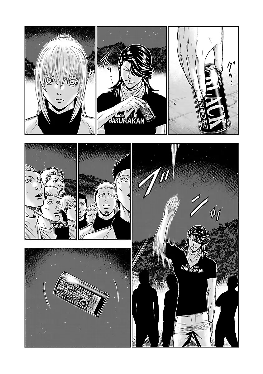 Out (Makoto Mizuta) Chapter 44 page 4 - Chapter 44