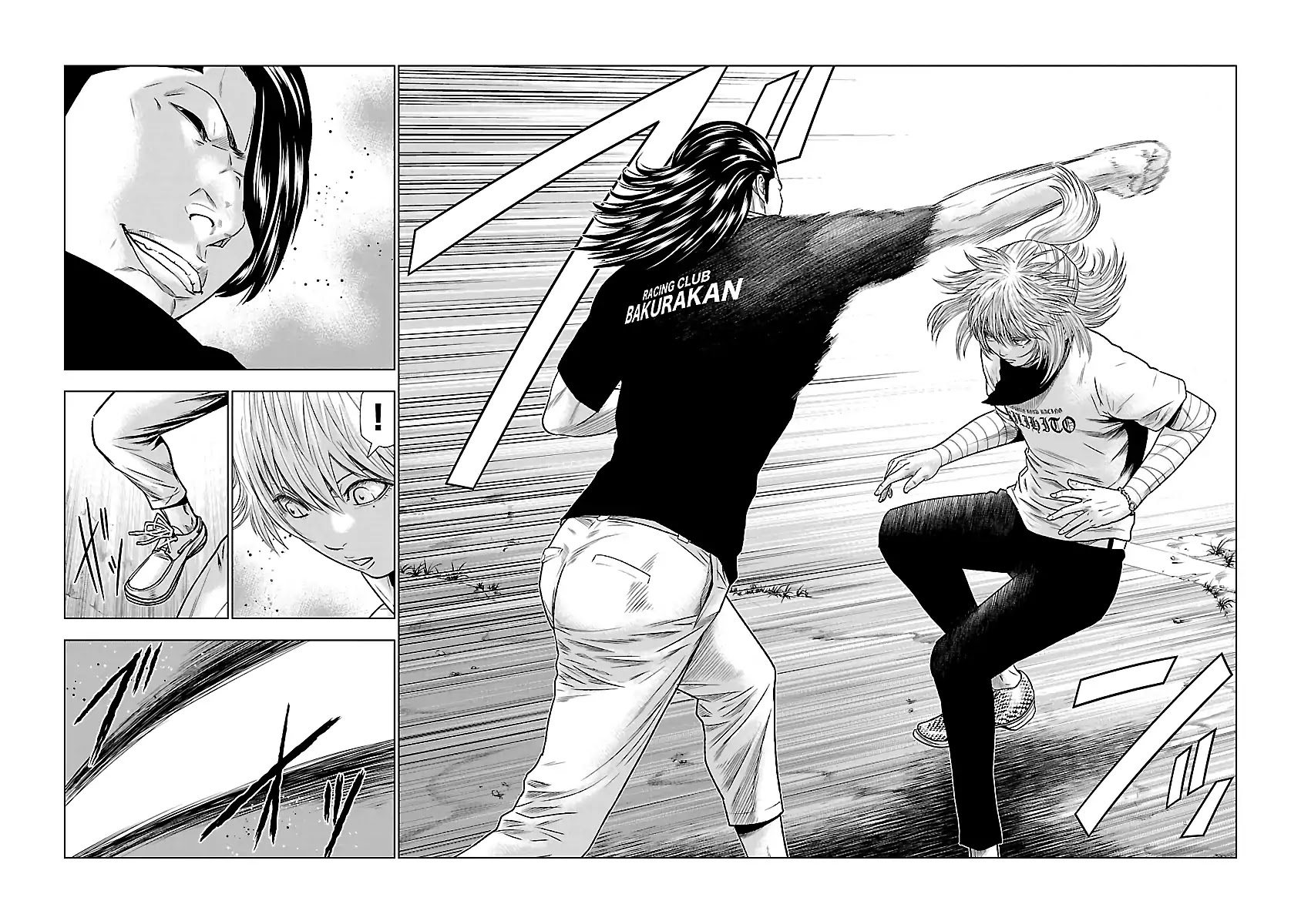 Out (Makoto Mizuta) Chapter 44 page 6 - Chapter 44