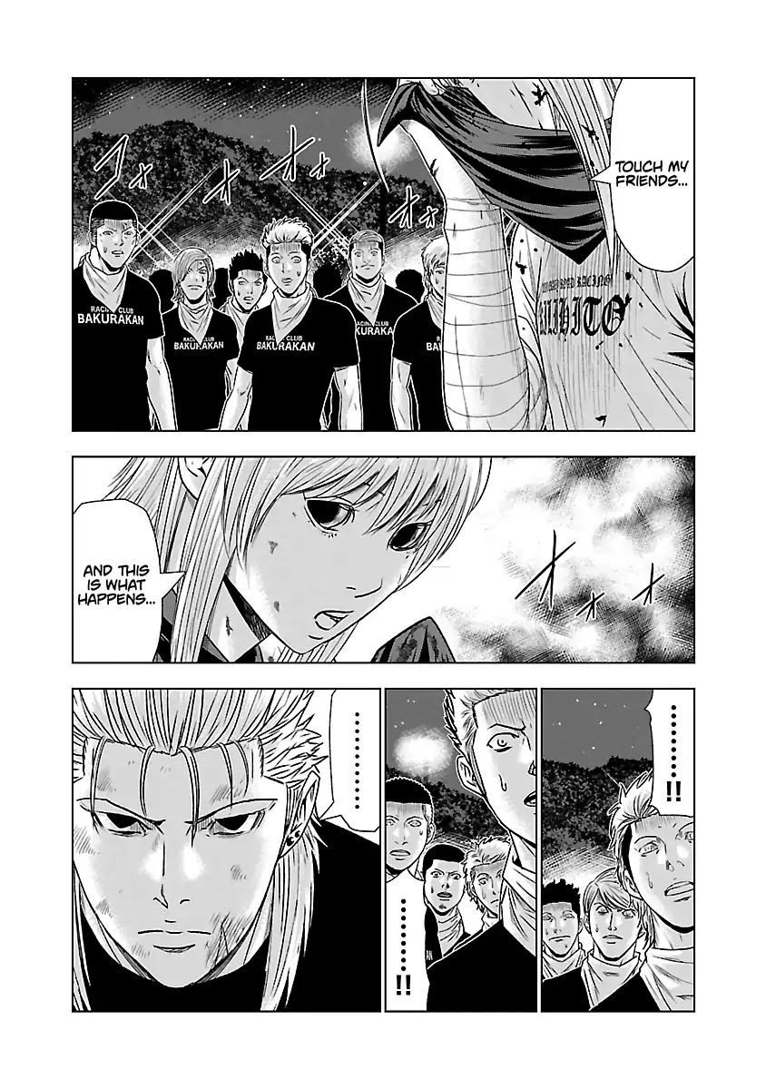 Out (Makoto Mizuta) Chapter 45 page 11 - Chapter 45