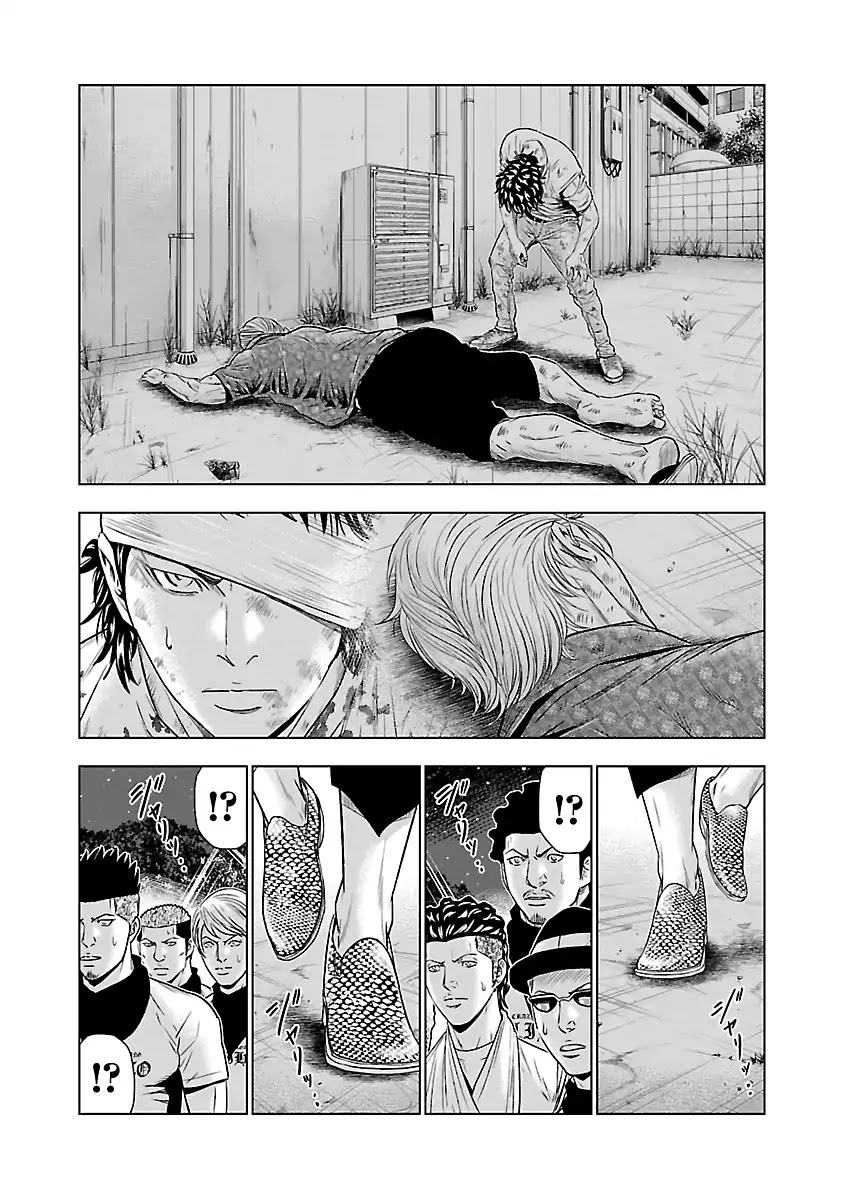 Out (Makoto Mizuta) Chapter 45 page 13 - Chapter 45