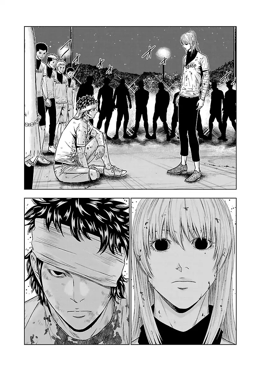 Out (Makoto Mizuta) Chapter 45 page 14 - Chapter 45