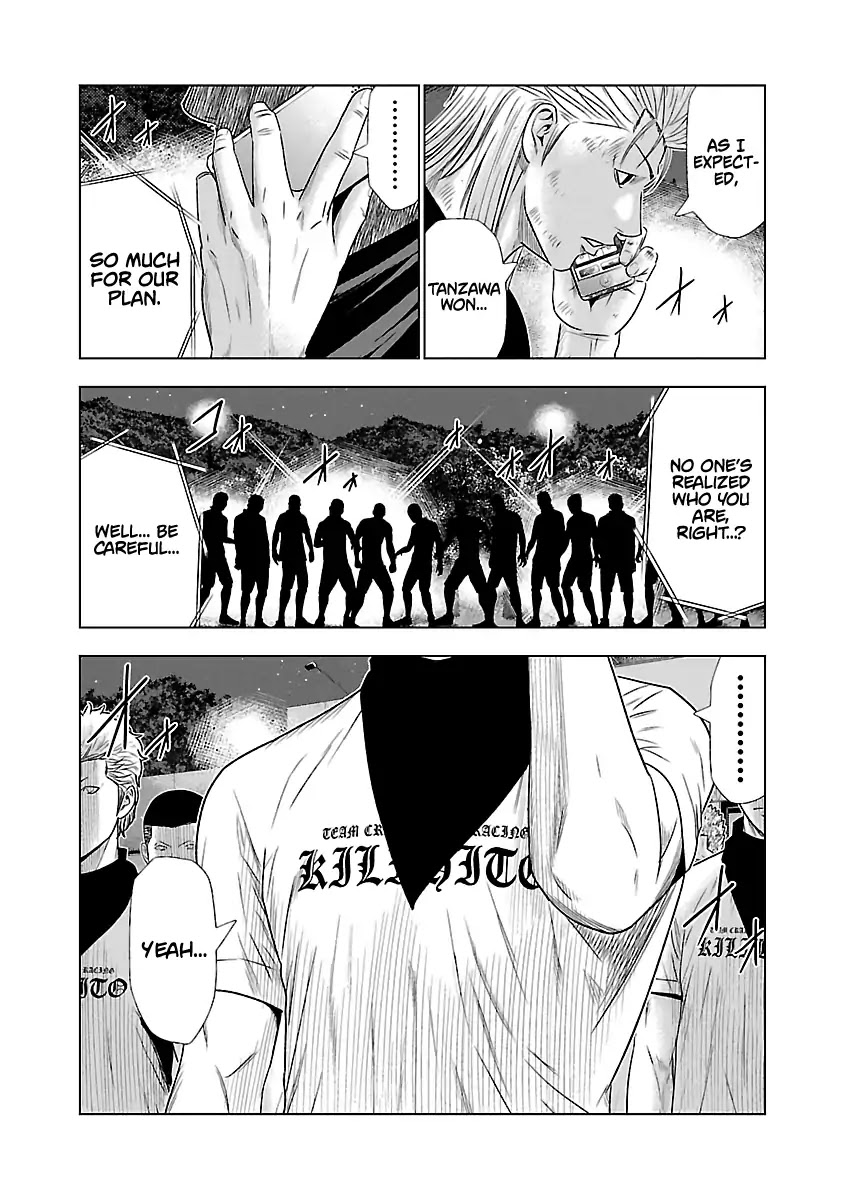 Out (Makoto Mizuta) Chapter 45 page 16 - Chapter 45