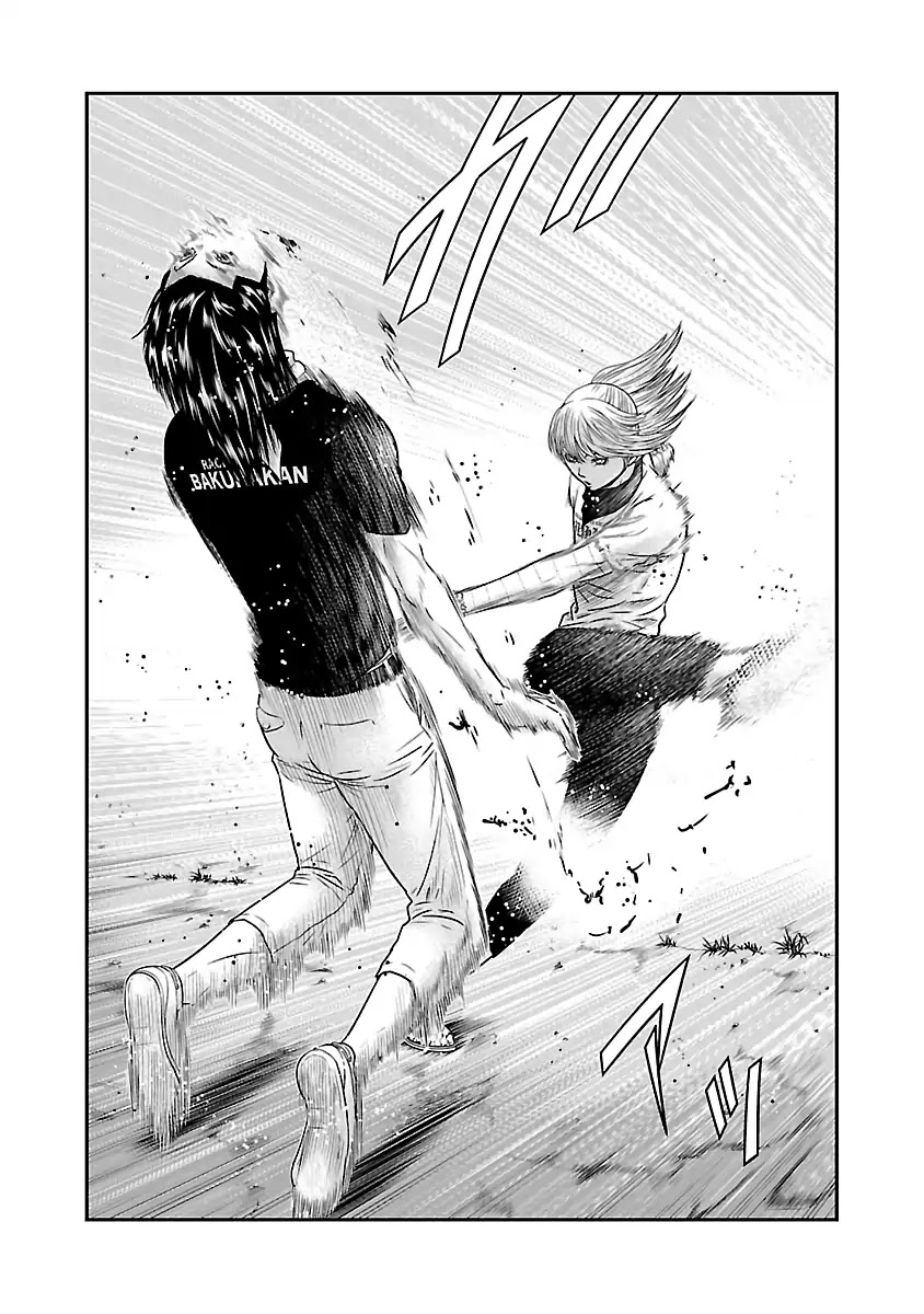 Out (Makoto Mizuta) Chapter 45 page 4 - Chapter 45