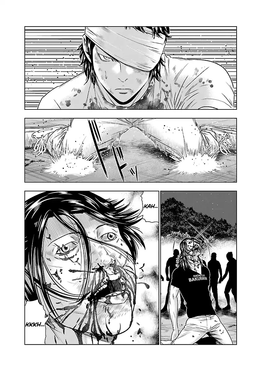 Out (Makoto Mizuta) Chapter 45 page 5 - Chapter 45