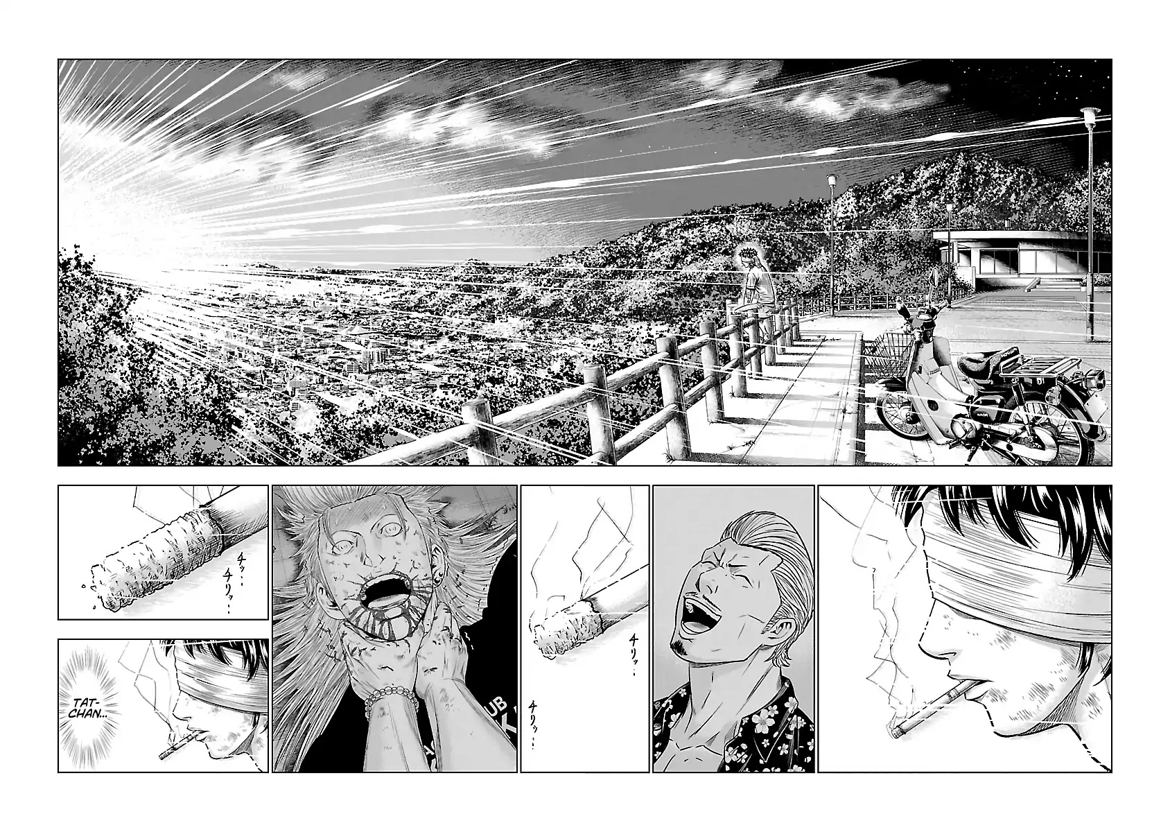 Out (Makoto Mizuta) Chapter 46 page 15 - Chapter 46