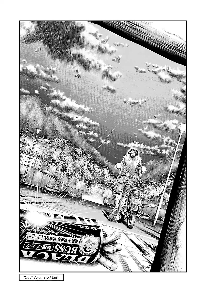 Out (Makoto Mizuta) Chapter 46 page 18 - Chapter 46