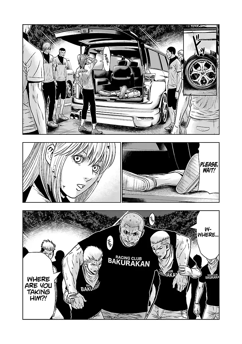 Out (Makoto Mizuta) Chapter 46 page 4 - Chapter 46
