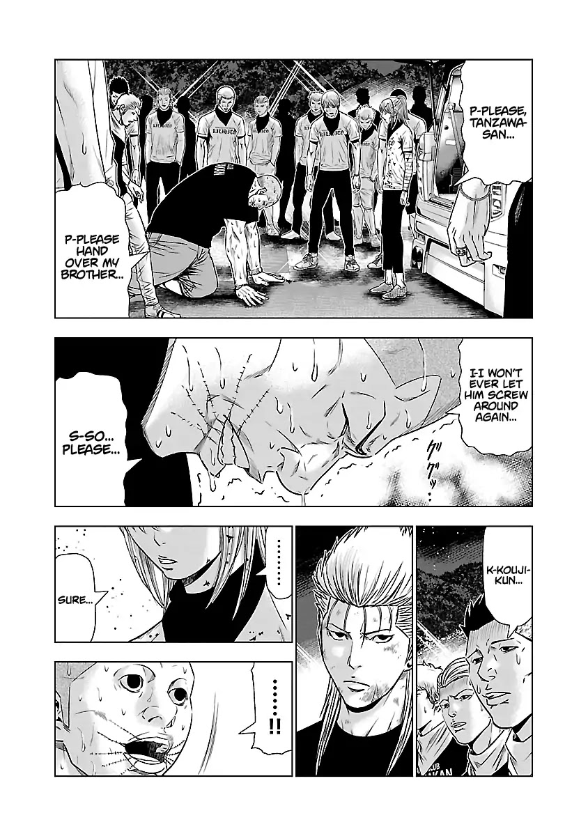 Out (Makoto Mizuta) Chapter 46 page 6 - Chapter 46