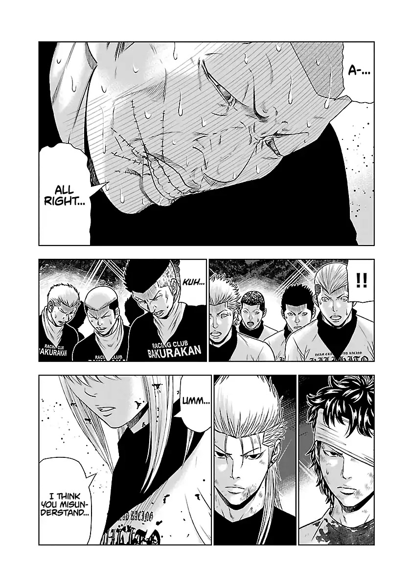 Out (Makoto Mizuta) Chapter 46 page 8 - Chapter 46