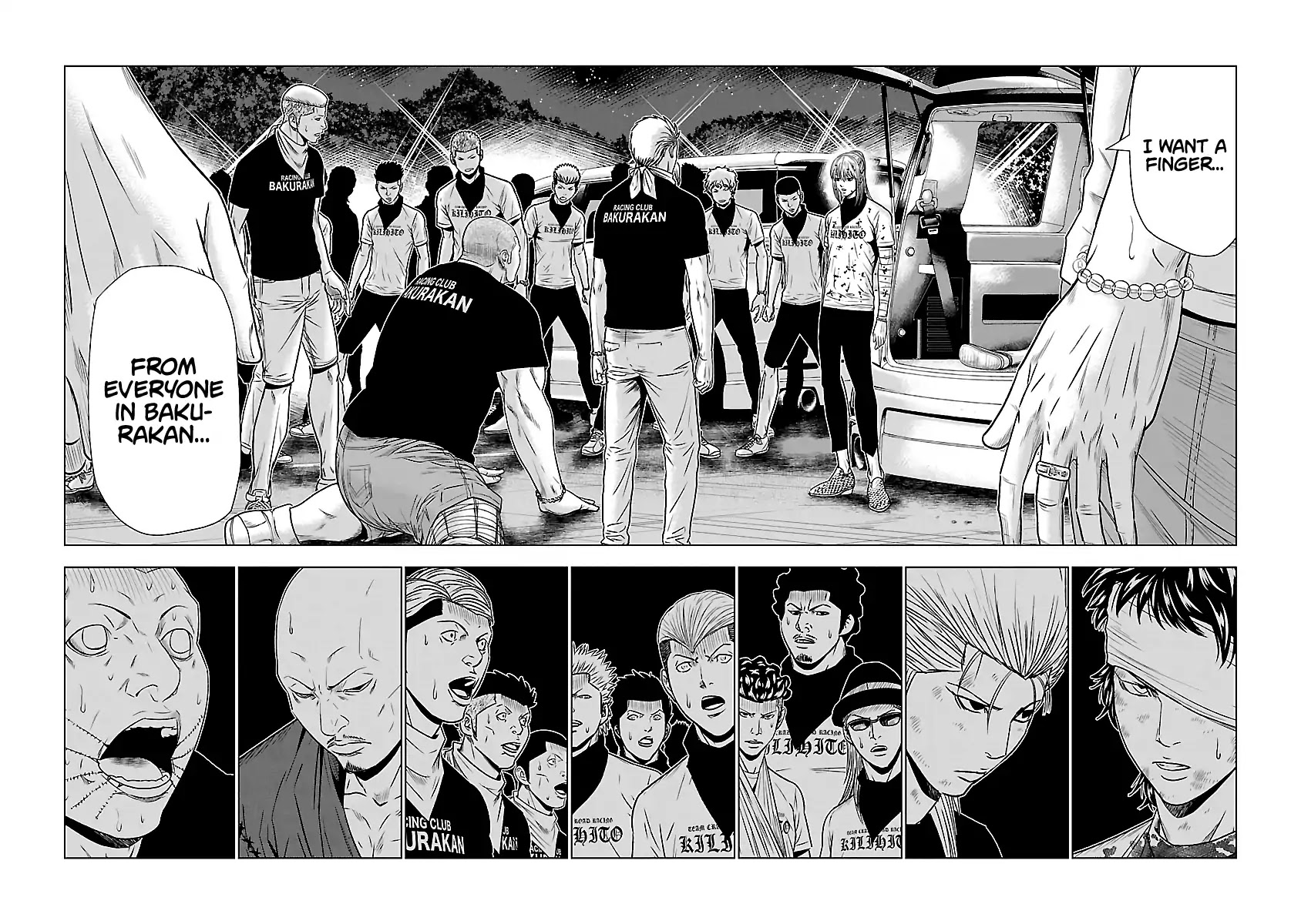 Out (Makoto Mizuta) Chapter 46 page 9 - Chapter 46