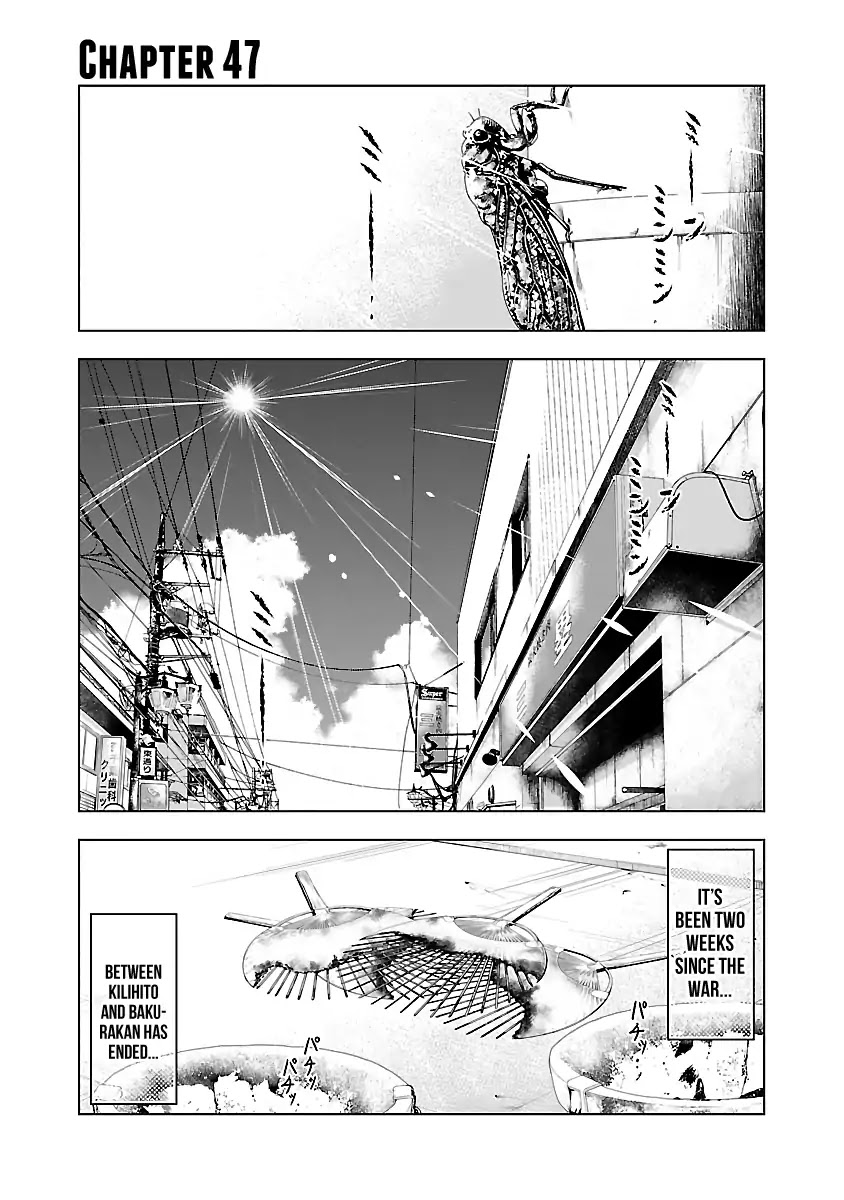 Out (Makoto Mizuta) Chapter 47 page 10 - Chapter 47