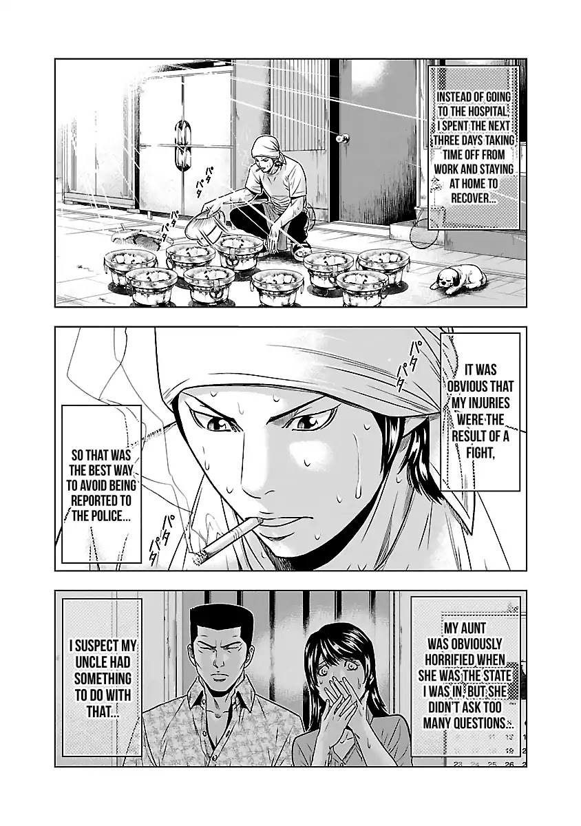 Out (Makoto Mizuta) Chapter 47 page 11 - Chapter 47