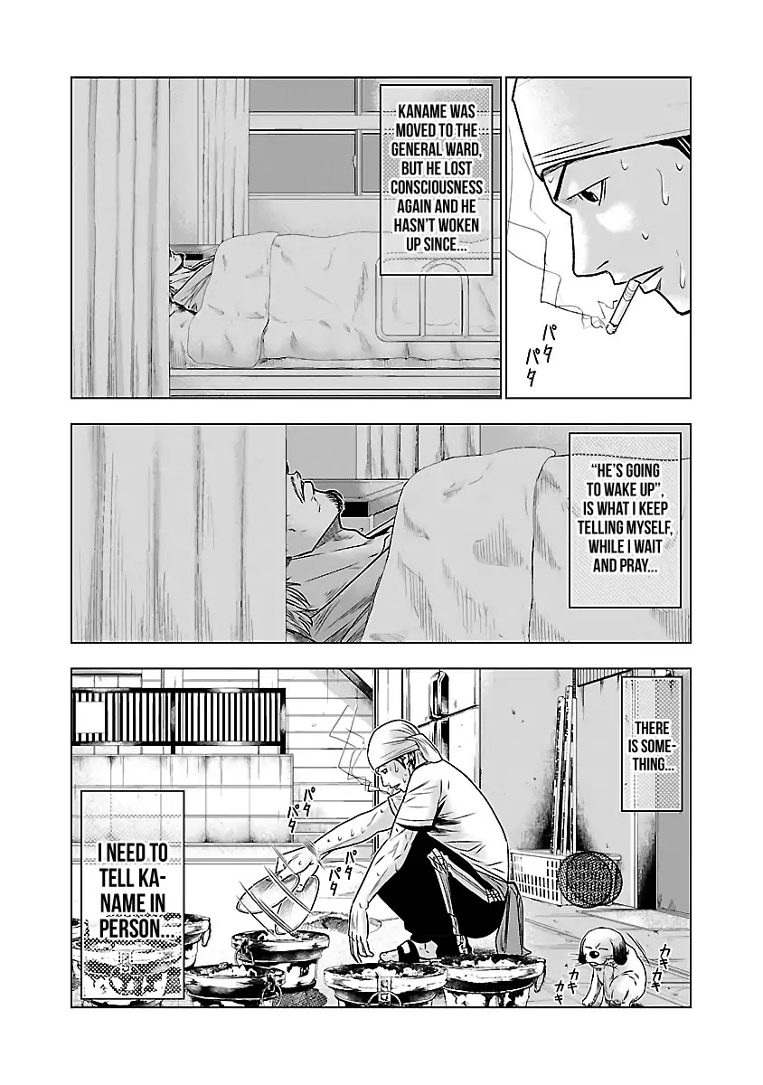 Out (Makoto Mizuta) Chapter 47 page 12 - Chapter 47