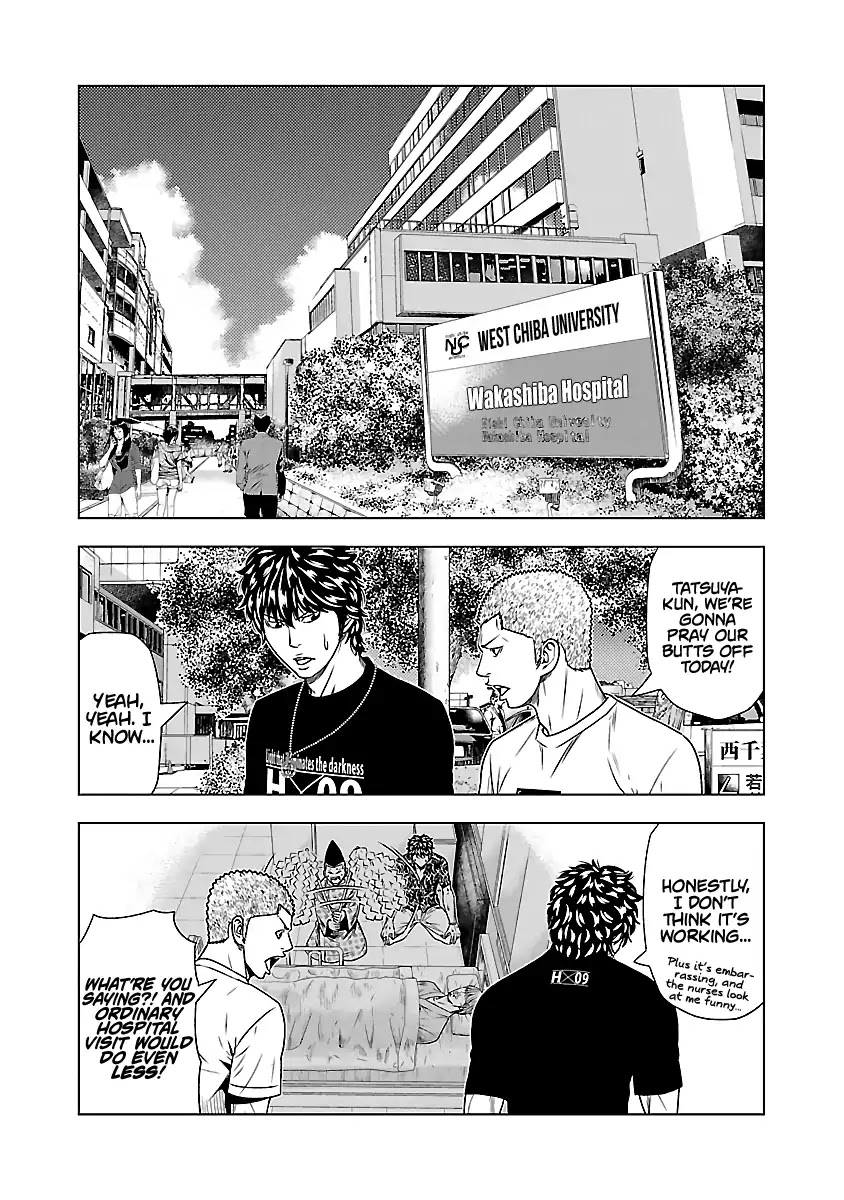 Out (Makoto Mizuta) Chapter 47 page 14 - Chapter 47