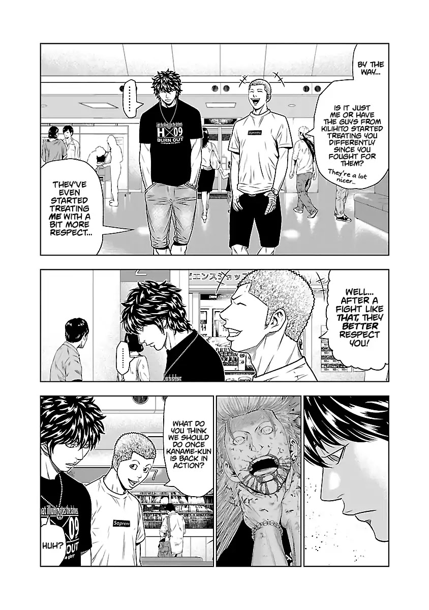 Out (Makoto Mizuta) Chapter 47 page 15 - Chapter 47