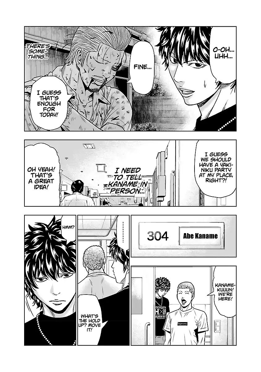Out (Makoto Mizuta) Chapter 47 page 16 - Chapter 47