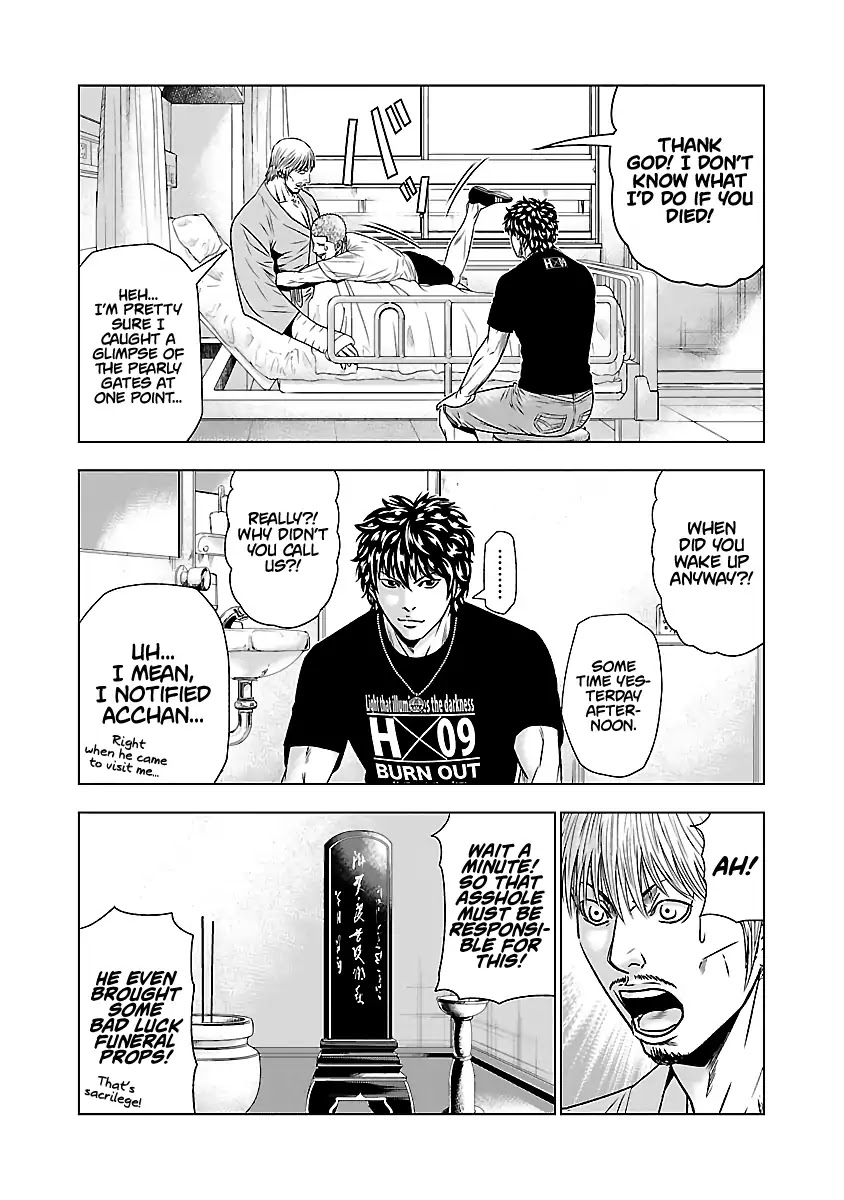 Out (Makoto Mizuta) Chapter 47 page 22 - Chapter 47
