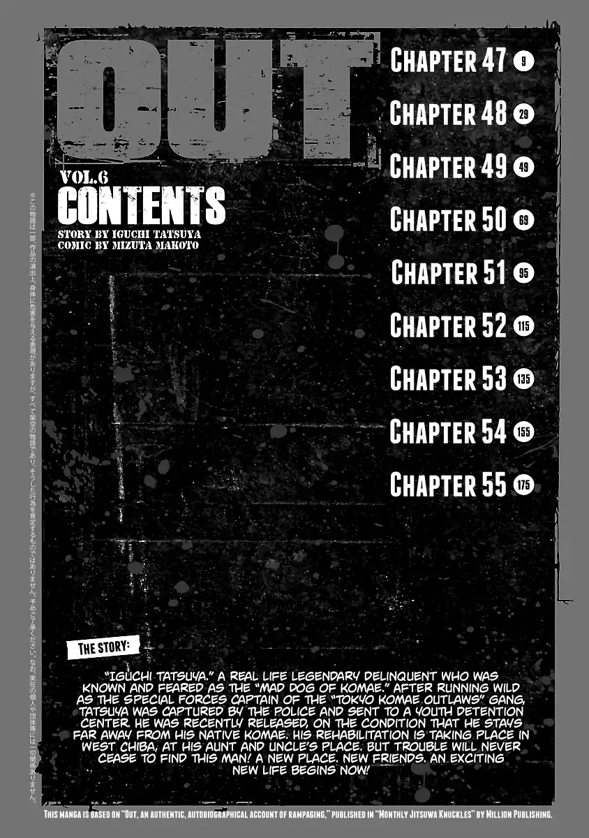 Out (Makoto Mizuta) Chapter 47 page 4 - Chapter 47