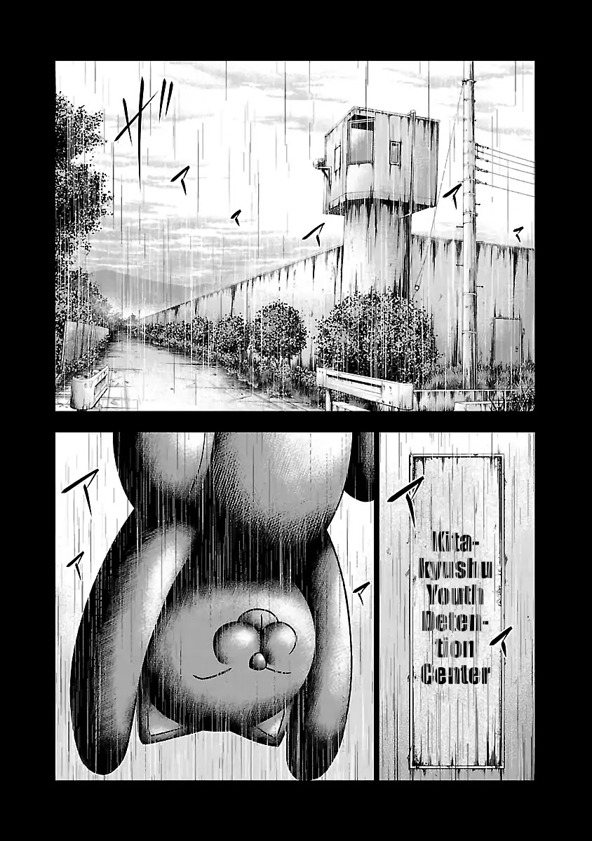 Out (Makoto Mizuta) Chapter 47 page 7 - Chapter 47