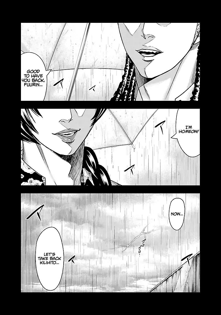 Out (Makoto Mizuta) Chapter 47 page 9 - Chapter 47