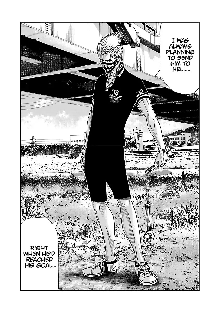 Out (Makoto Mizuta) Chapter 48 page 17 - Chapter 48
