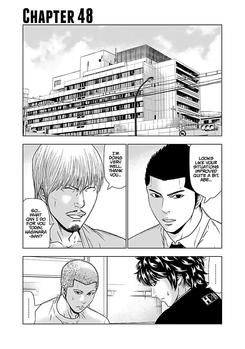 Out (Makoto Mizuta) Chapter 48 page 2 - Chapter 48