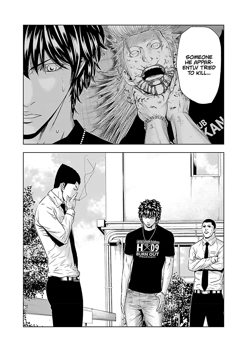 Out (Makoto Mizuta) Chapter 48 page 20 - Chapter 48