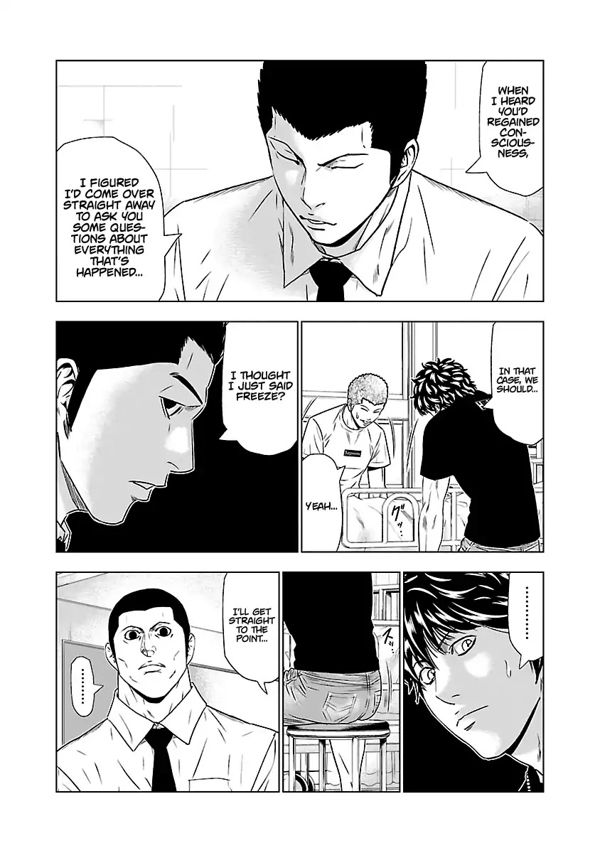 Out (Makoto Mizuta) Chapter 48 page 3 - Chapter 48