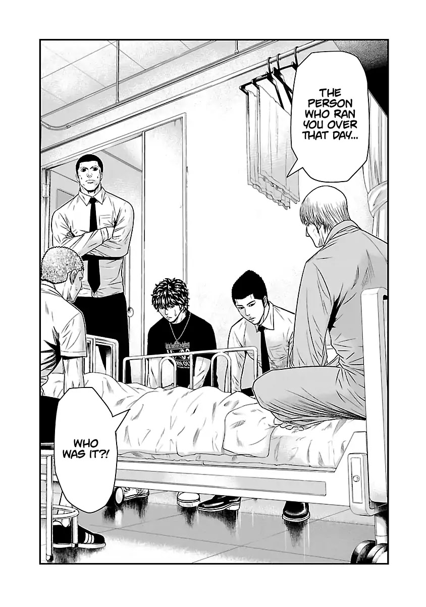 Out (Makoto Mizuta) Chapter 48 page 4 - Chapter 48