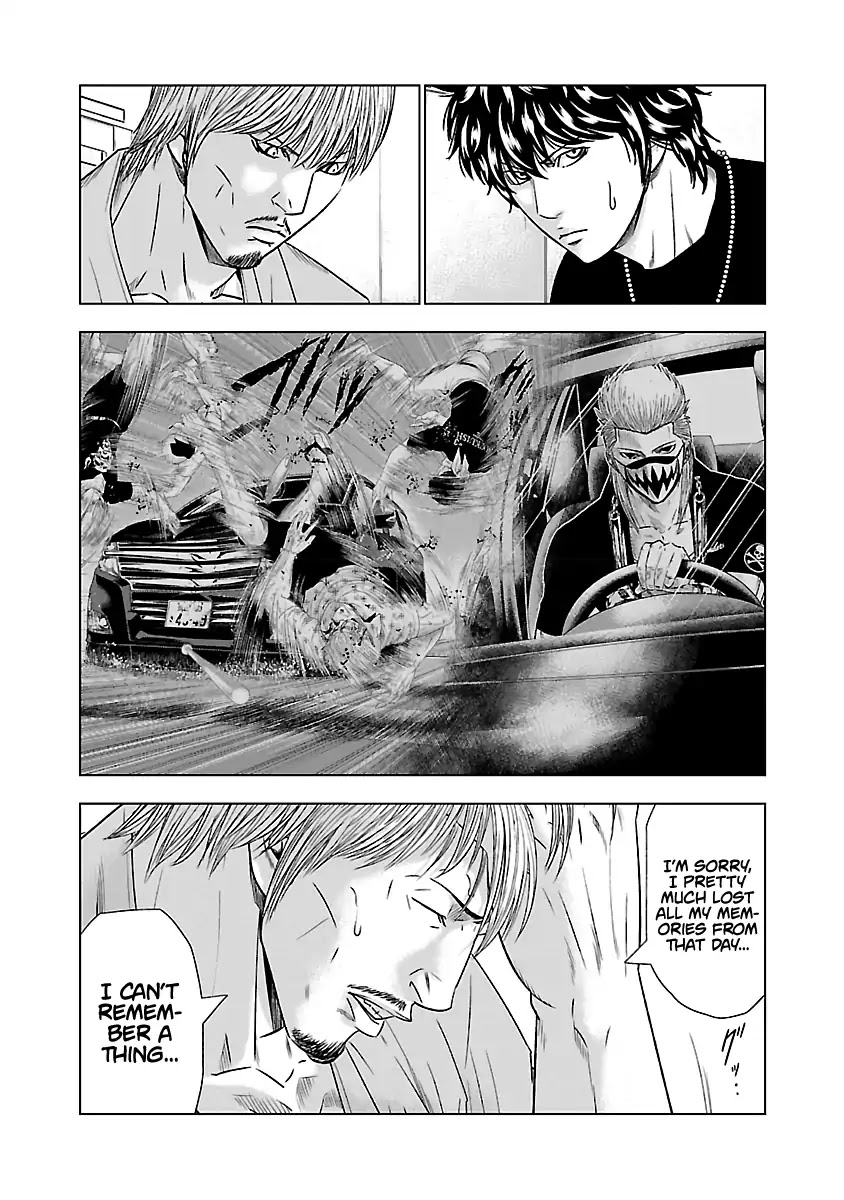Out (Makoto Mizuta) Chapter 48 page 5 - Chapter 48
