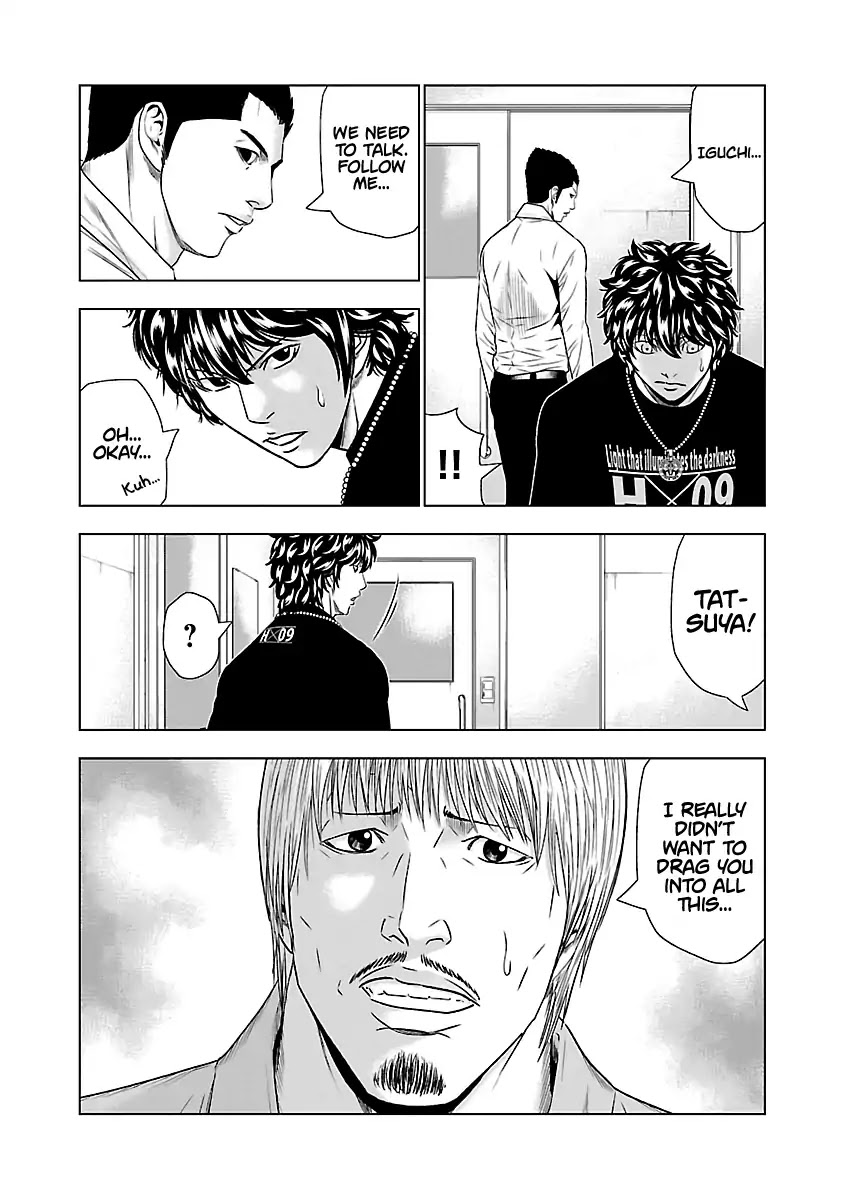 Out (Makoto Mizuta) Chapter 48 page 7 - Chapter 48