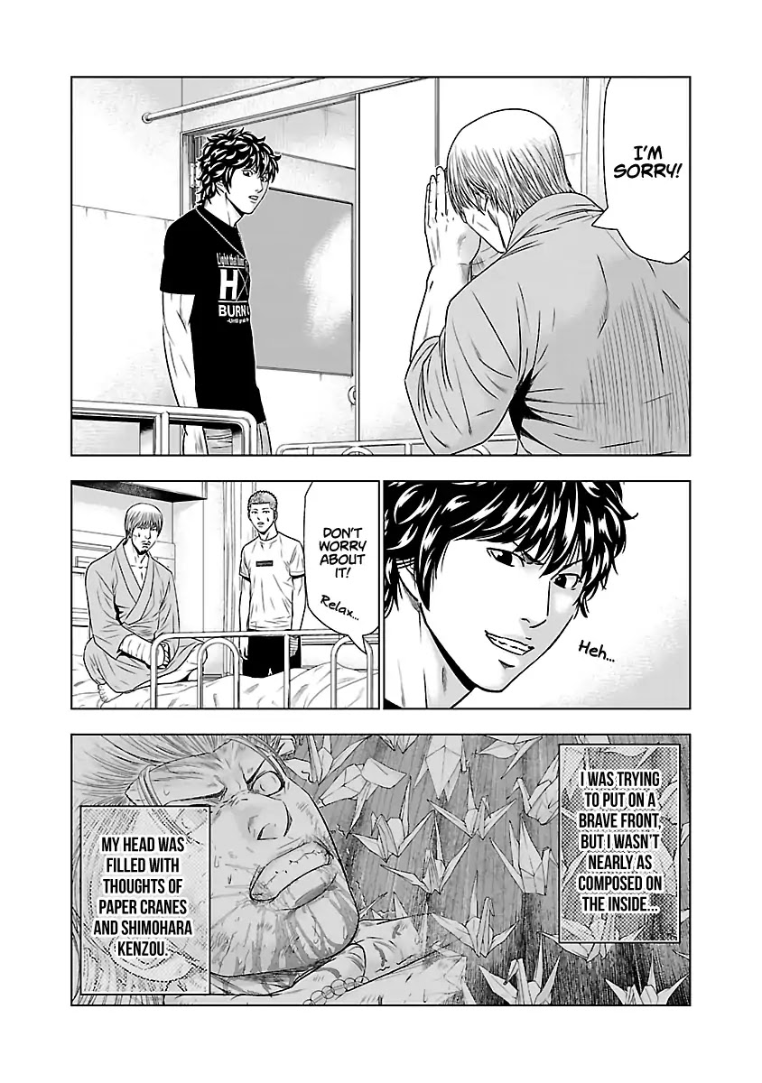 Out (Makoto Mizuta) Chapter 48 page 8 - Chapter 48