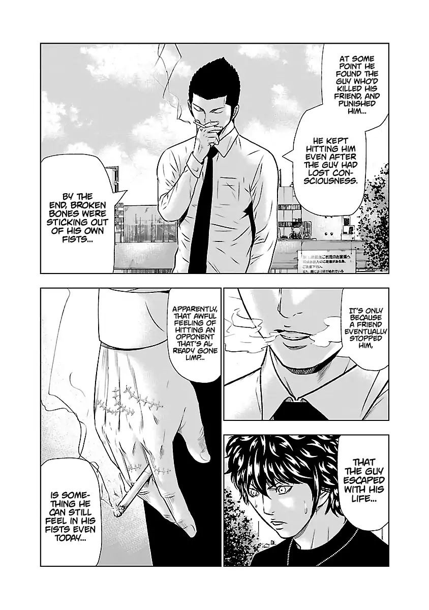 Out (Makoto Mizuta) Chapter 49 page 11 - Chapter 49