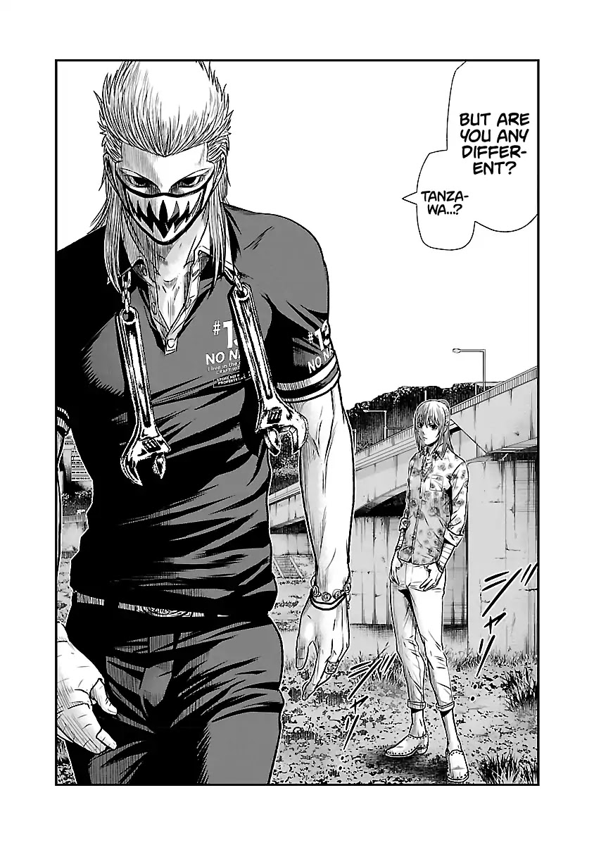 Out (Makoto Mizuta) Chapter 49 page 17 - Chapter 49