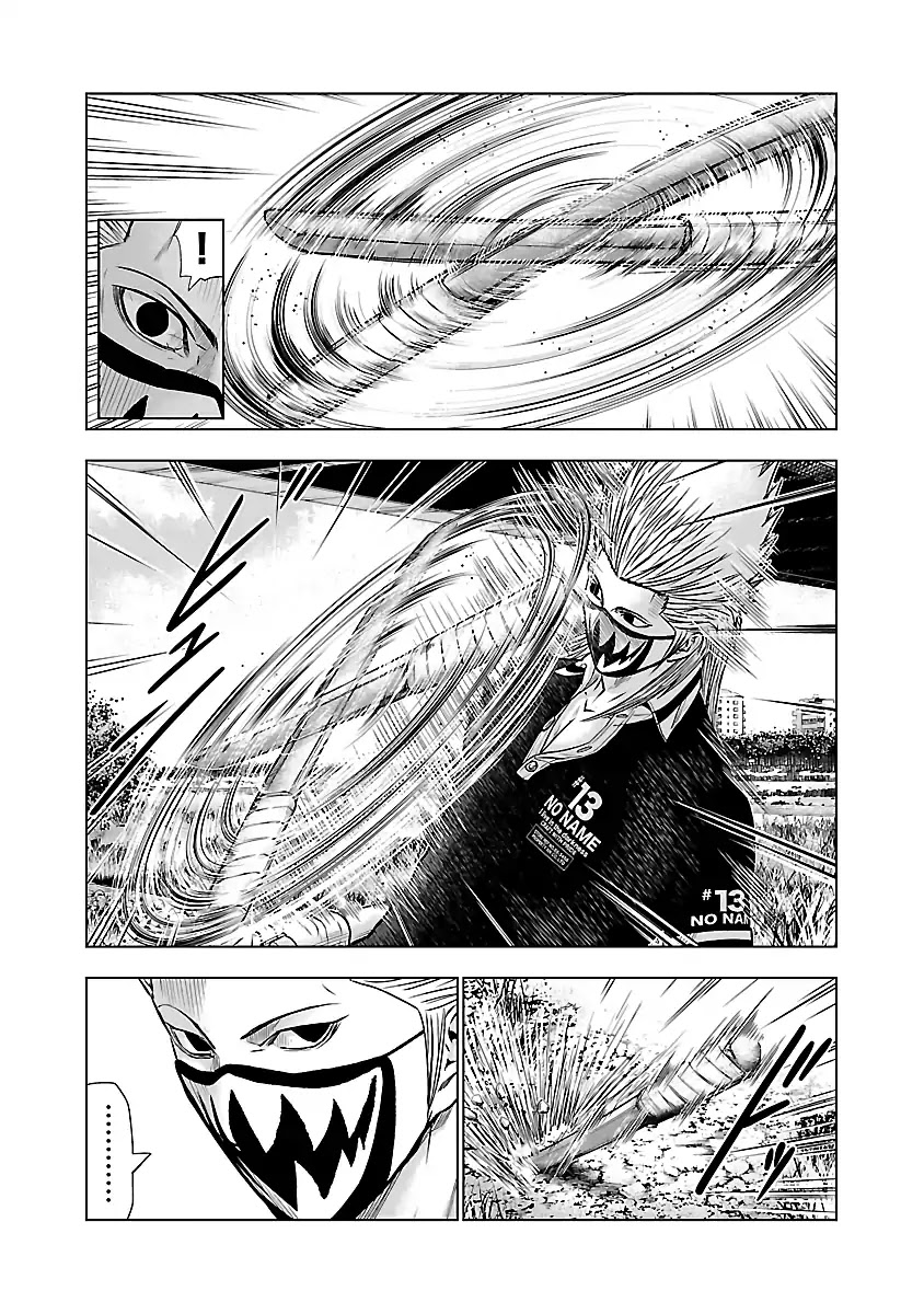 Out (Makoto Mizuta) Chapter 49 page 4 - Chapter 49
