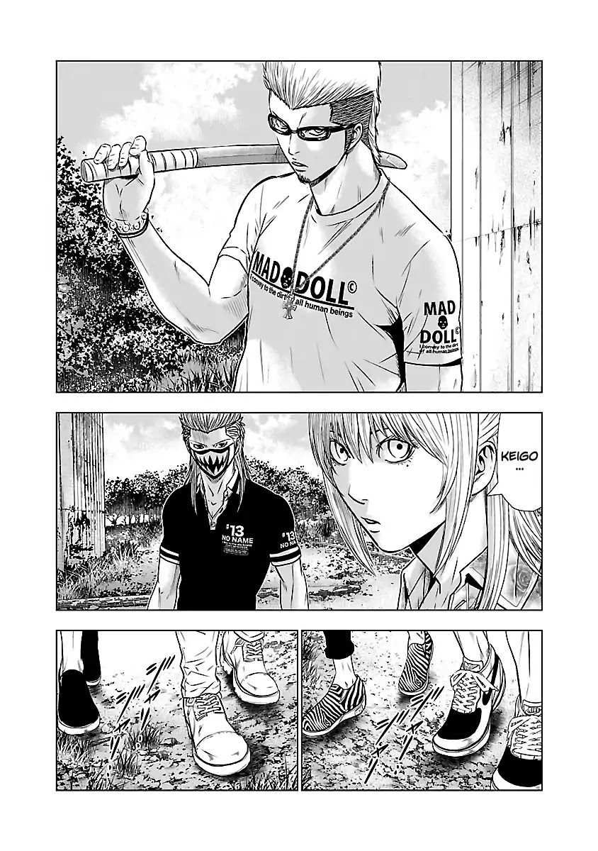 Out (Makoto Mizuta) Chapter 49 page 5 - Chapter 49