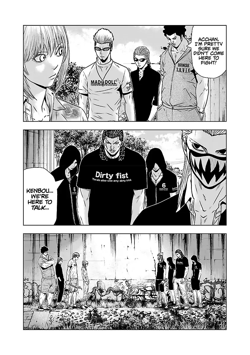 Out (Makoto Mizuta) Chapter 49 page 6 - Chapter 49