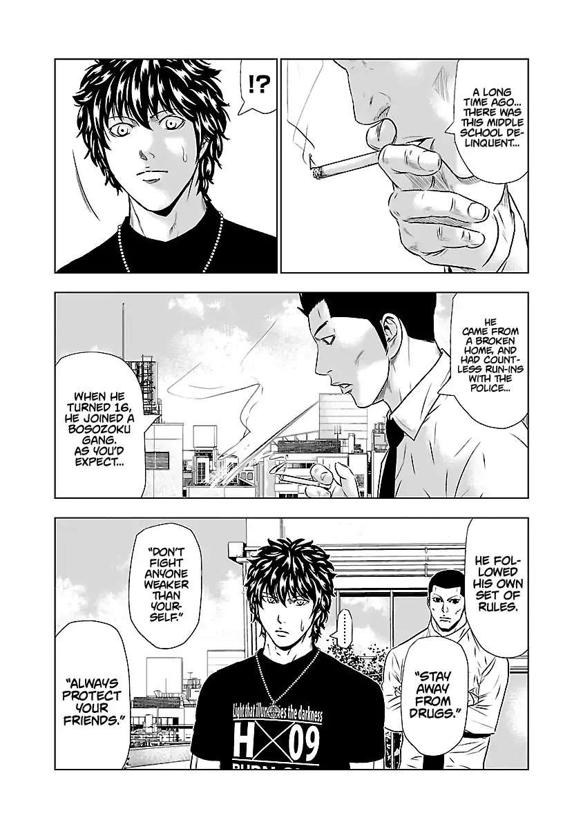 Out (Makoto Mizuta) Chapter 49 page 9 - Chapter 49