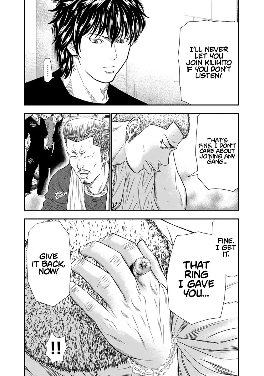 Out (Makoto Mizuta) Chapter 5 page 10 - Chapter 5