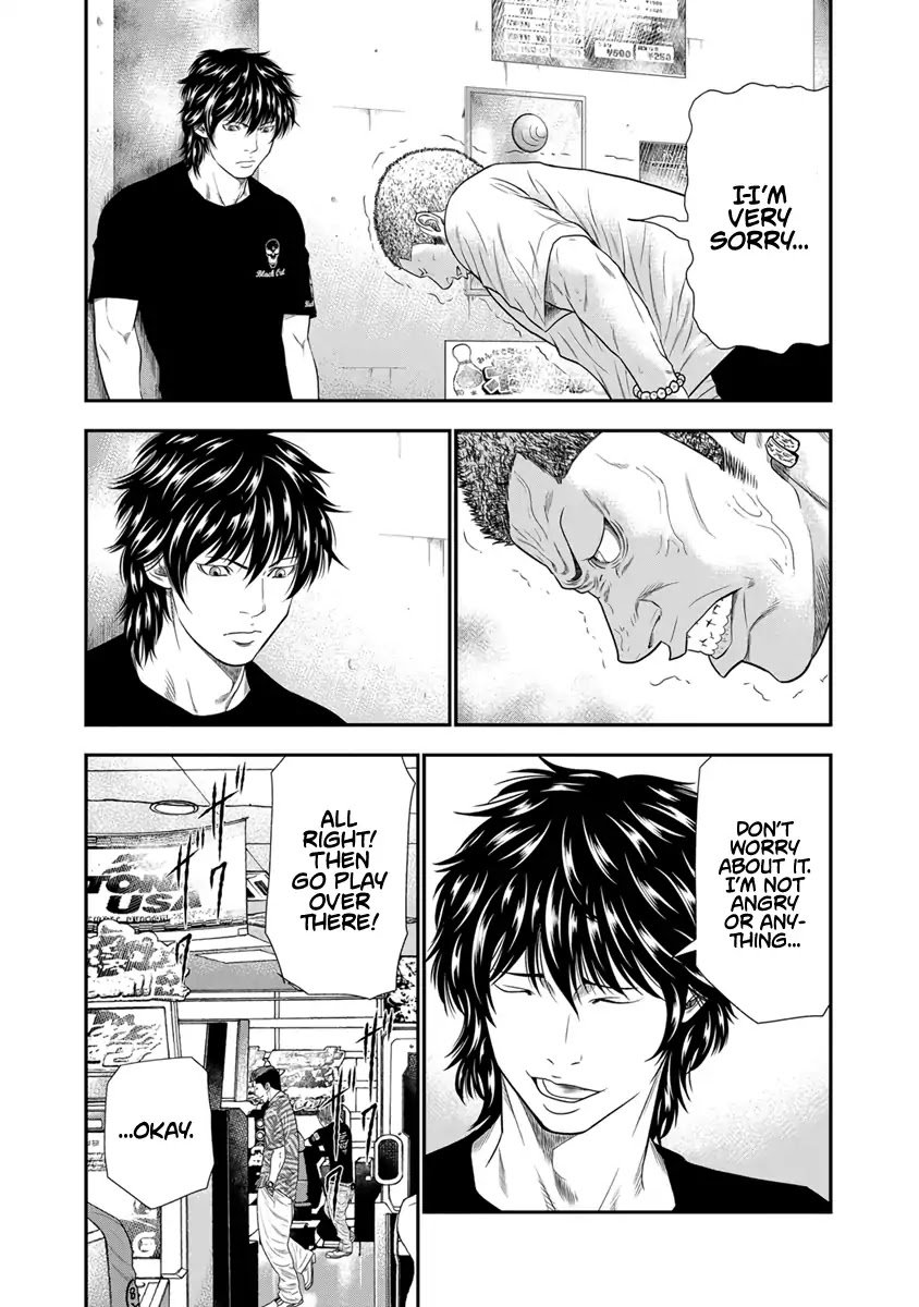 Out (Makoto Mizuta) Chapter 5 page 12 - Chapter 5
