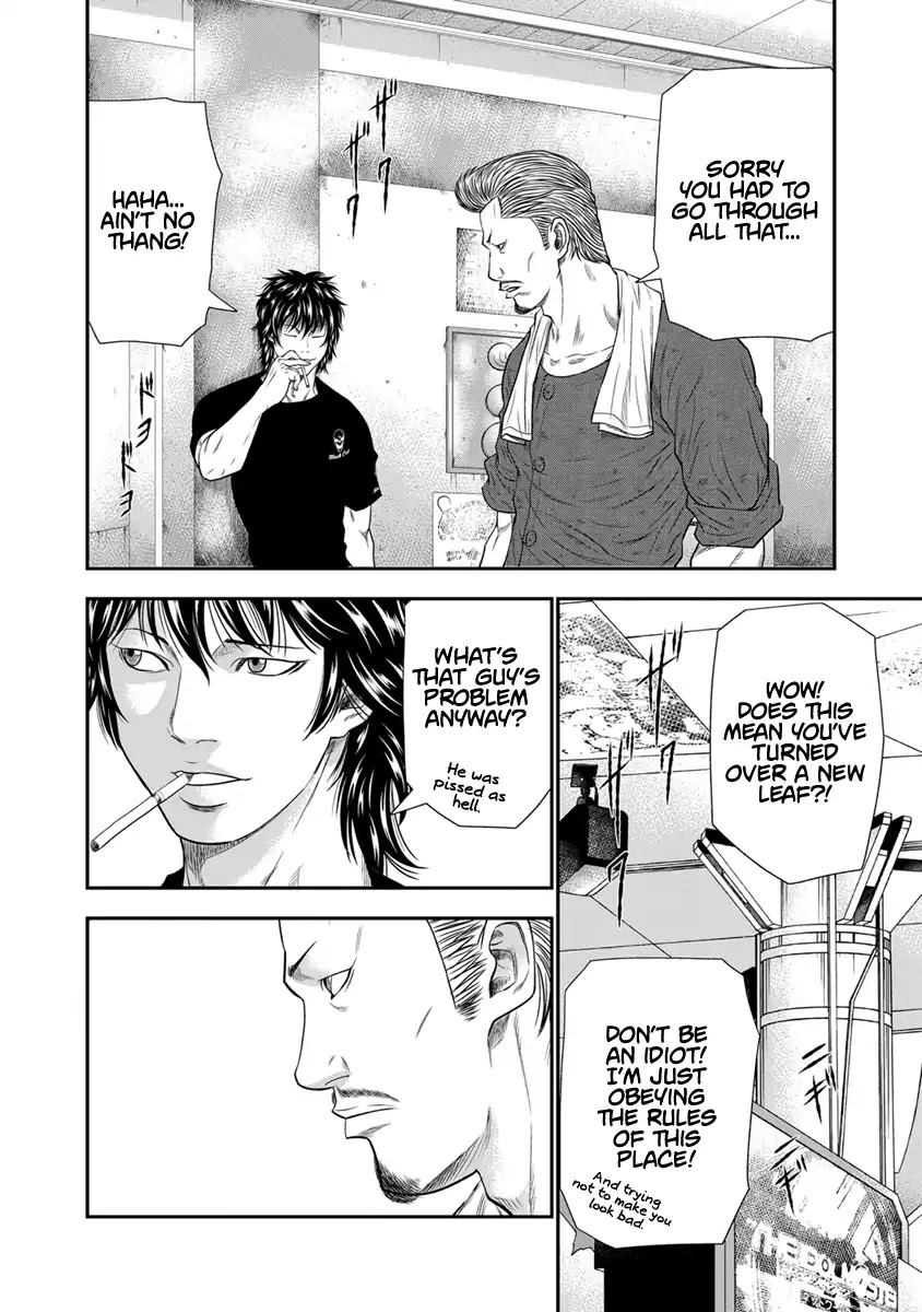 Out (Makoto Mizuta) Chapter 5 page 13 - Chapter 5