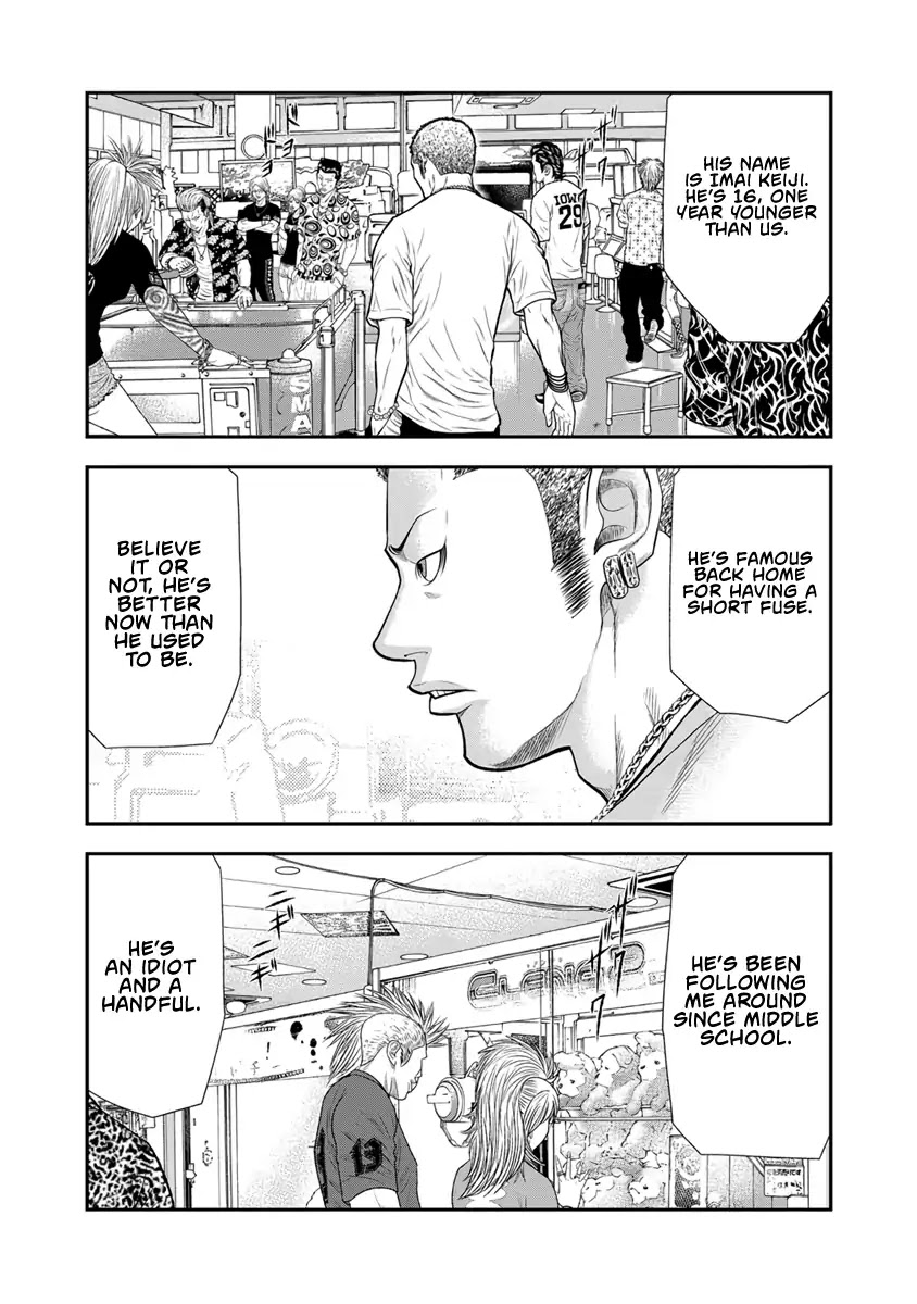 Out (Makoto Mizuta) Chapter 5 page 14 - Chapter 5
