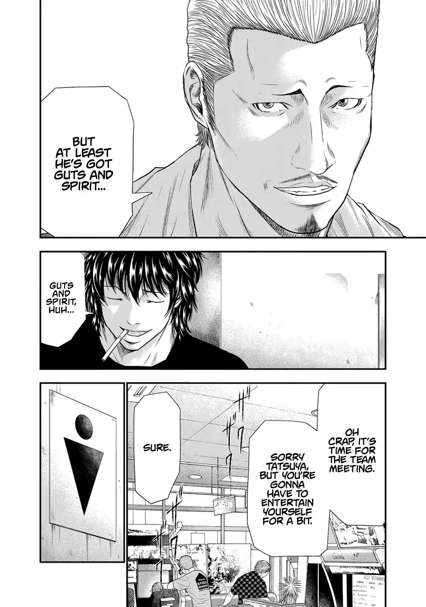 Out (Makoto Mizuta) Chapter 5 page 15 - Chapter 5