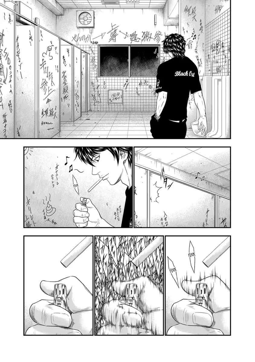 Out (Makoto Mizuta) Chapter 5 page 16 - Chapter 5